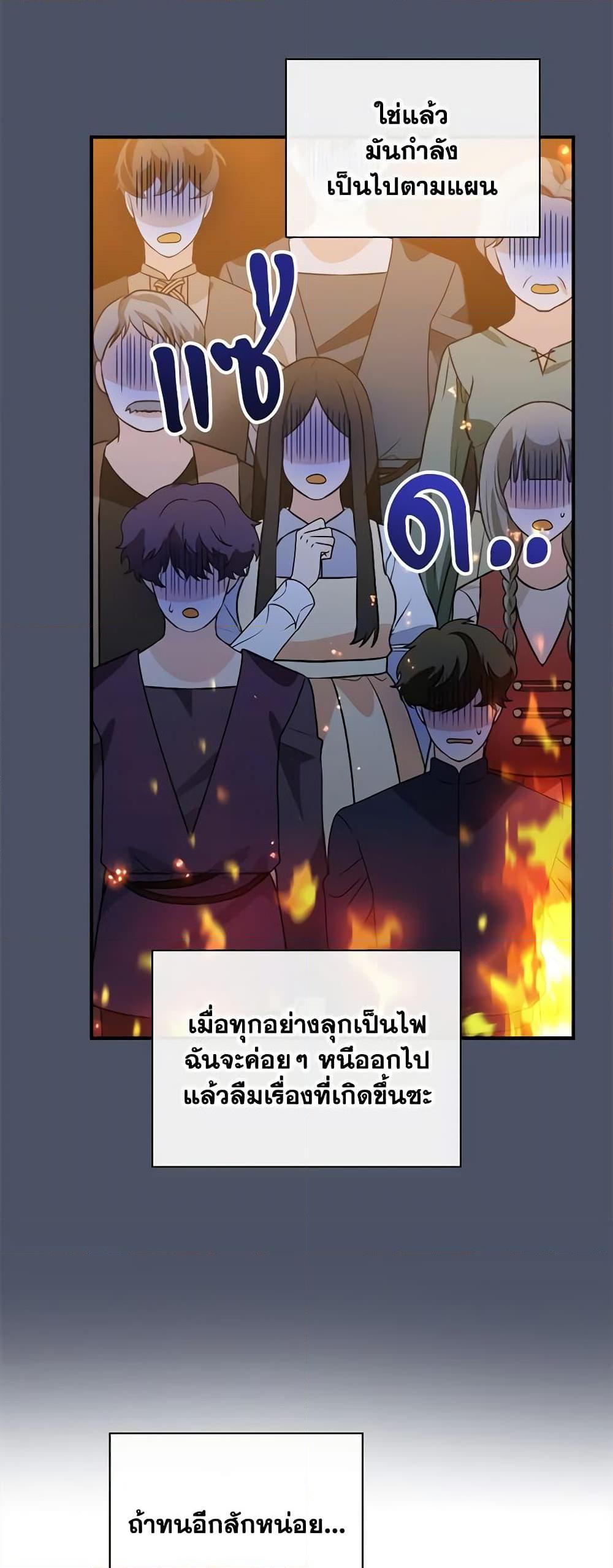 Manga-lc-com อ่านมังงะ อ่านการ์ตูน ออนไลน์ ฟรี I Raised Him Modestly, But He Came Back Obsessed With Me ตอนที่ 1 2 3 4 5 6 7 8 9 10 11 12 13 14 ฟรี ไม่มีโฆษณา Manga-lc - อ่าน มังงะ อ่าน การ์ตูน ออนไลน์ อ่านมังงะ ฟรี