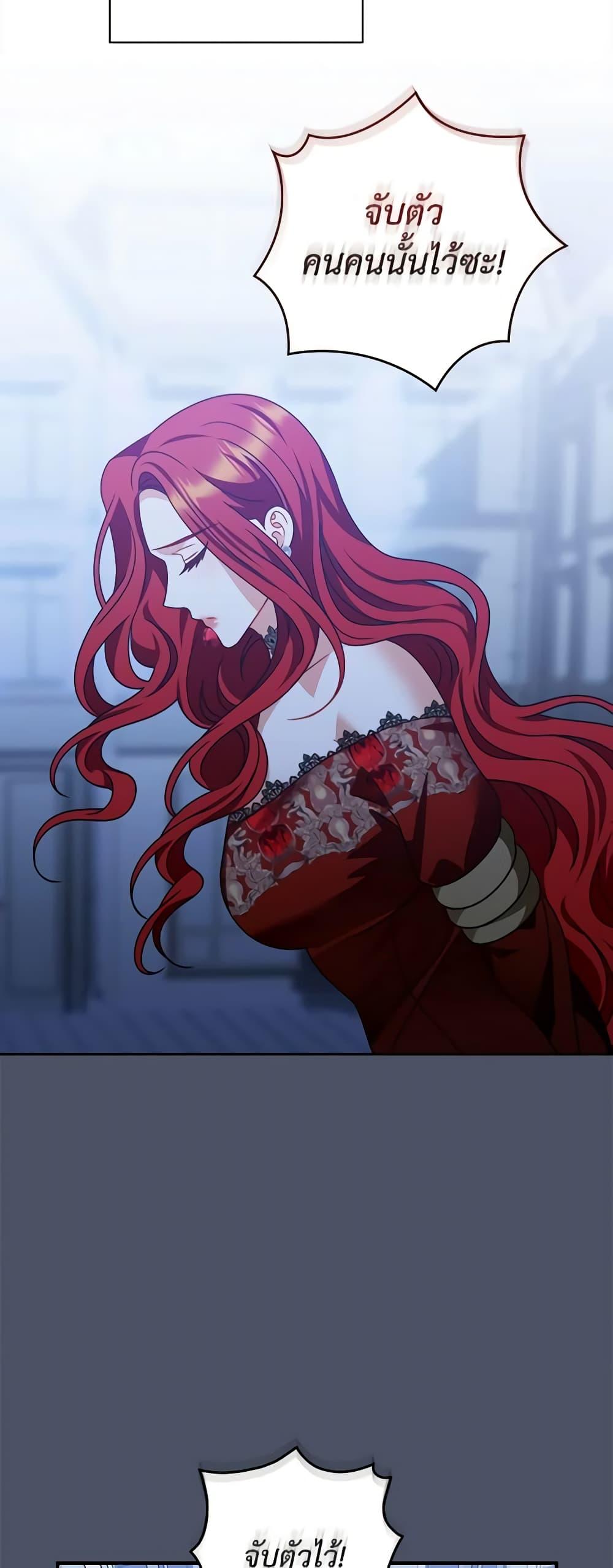 Manga-lc-com อ่านมังงะ อ่านการ์ตูน ออนไลน์ ฟรี I Raised Him Modestly, But He Came Back Obsessed With Me ตอนที่ 1 2 3 4 5 6 7 8 9 10 11 12 13 14 ฟรี ไม่มีโฆษณา Manga-lc - อ่าน มังงะ อ่าน การ์ตูน ออนไลน์ อ่านมังงะ ฟรี