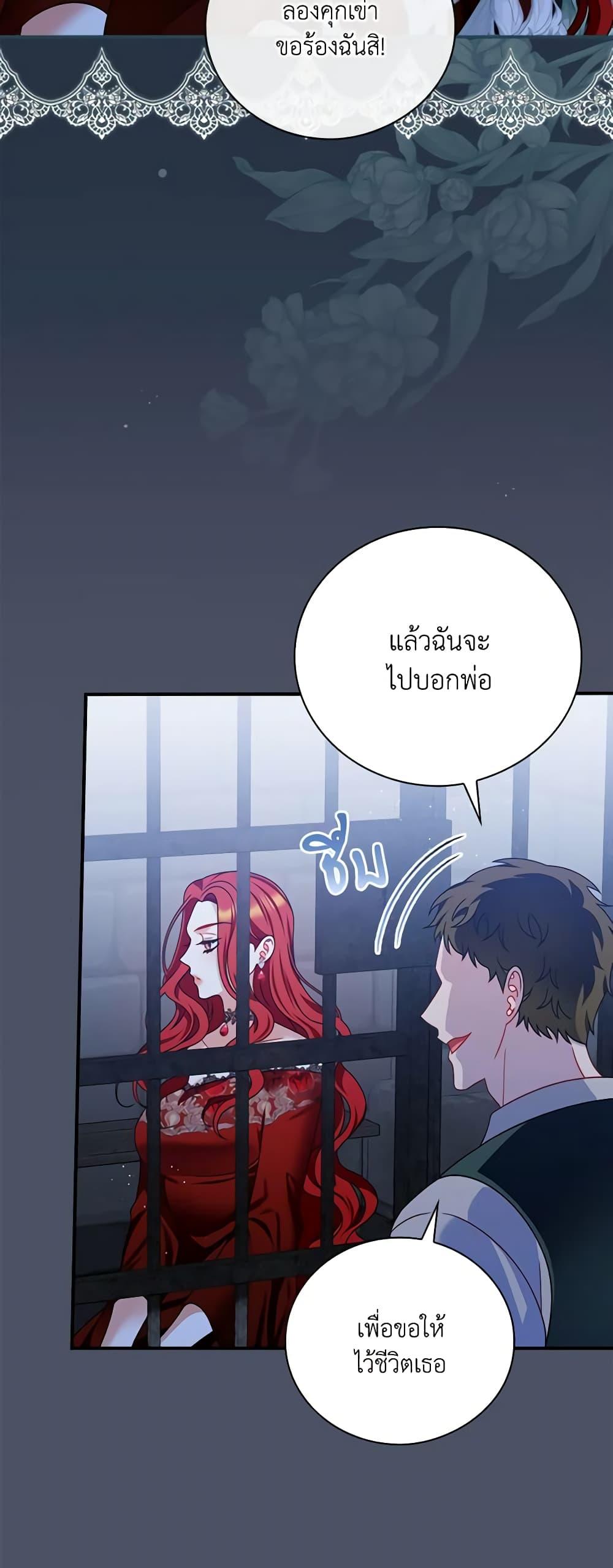 Manga-lc-com อ่านมังงะ อ่านการ์ตูน ออนไลน์ ฟรี I Raised Him Modestly, But He Came Back Obsessed With Me ตอนที่ 1 2 3 4 5 6 7 8 9 10 11 12 13 14 ฟรี ไม่มีโฆษณา Manga-lc - อ่าน มังงะ อ่าน การ์ตูน ออนไลน์ อ่านมังงะ ฟรี