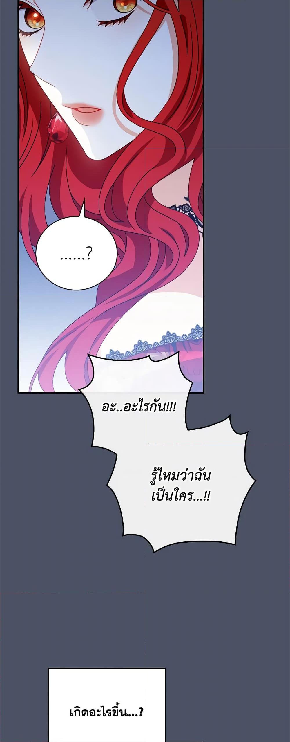 Manga-lc-com อ่านมังงะ อ่านการ์ตูน ออนไลน์ ฟรี I Raised Him Modestly, But He Came Back Obsessed With Me ตอนที่ 1 2 3 4 5 6 7 8 9 10 11 12 13 14 ฟรี ไม่มีโฆษณา Manga-lc - อ่าน มังงะ อ่าน การ์ตูน ออนไลน์ อ่านมังงะ ฟรี