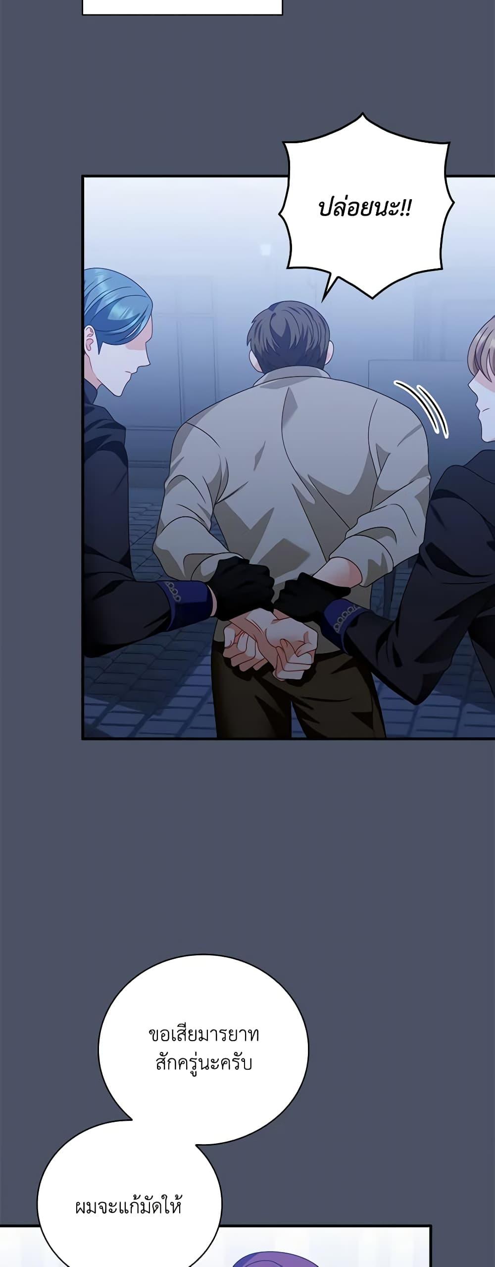 Manga-lc-com อ่านมังงะ อ่านการ์ตูน ออนไลน์ ฟรี I Raised Him Modestly, But He Came Back Obsessed With Me ตอนที่ 1 2 3 4 5 6 7 8 9 10 11 12 13 14 ฟรี ไม่มีโฆษณา Manga-lc - อ่าน มังงะ อ่าน การ์ตูน ออนไลน์ อ่านมังงะ ฟรี