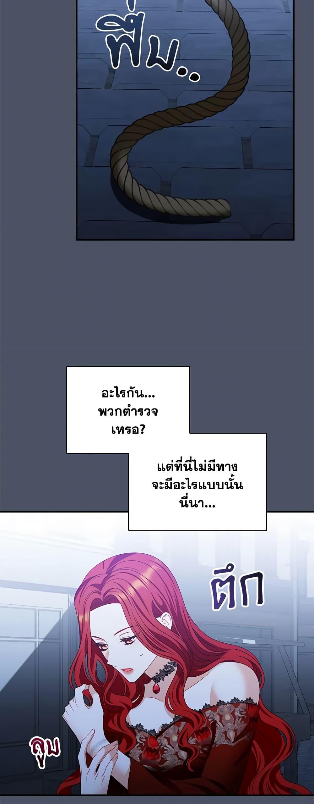 Manga-lc-com อ่านมังงะ อ่านการ์ตูน ออนไลน์ ฟรี I Raised Him Modestly, But He Came Back Obsessed With Me ตอนที่ 1 2 3 4 5 6 7 8 9 10 11 12 13 14 ฟรี ไม่มีโฆษณา Manga-lc - อ่าน มังงะ อ่าน การ์ตูน ออนไลน์ อ่านมังงะ ฟรี