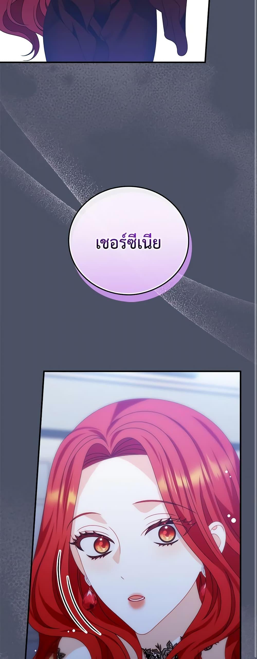 Manga-lc-com อ่านมังงะ อ่านการ์ตูน ออนไลน์ ฟรี I Raised Him Modestly, But He Came Back Obsessed With Me ตอนที่ 1 2 3 4 5 6 7 8 9 10 11 12 13 14 ฟรี ไม่มีโฆษณา Manga-lc - อ่าน มังงะ อ่าน การ์ตูน ออนไลน์ อ่านมังงะ ฟรี