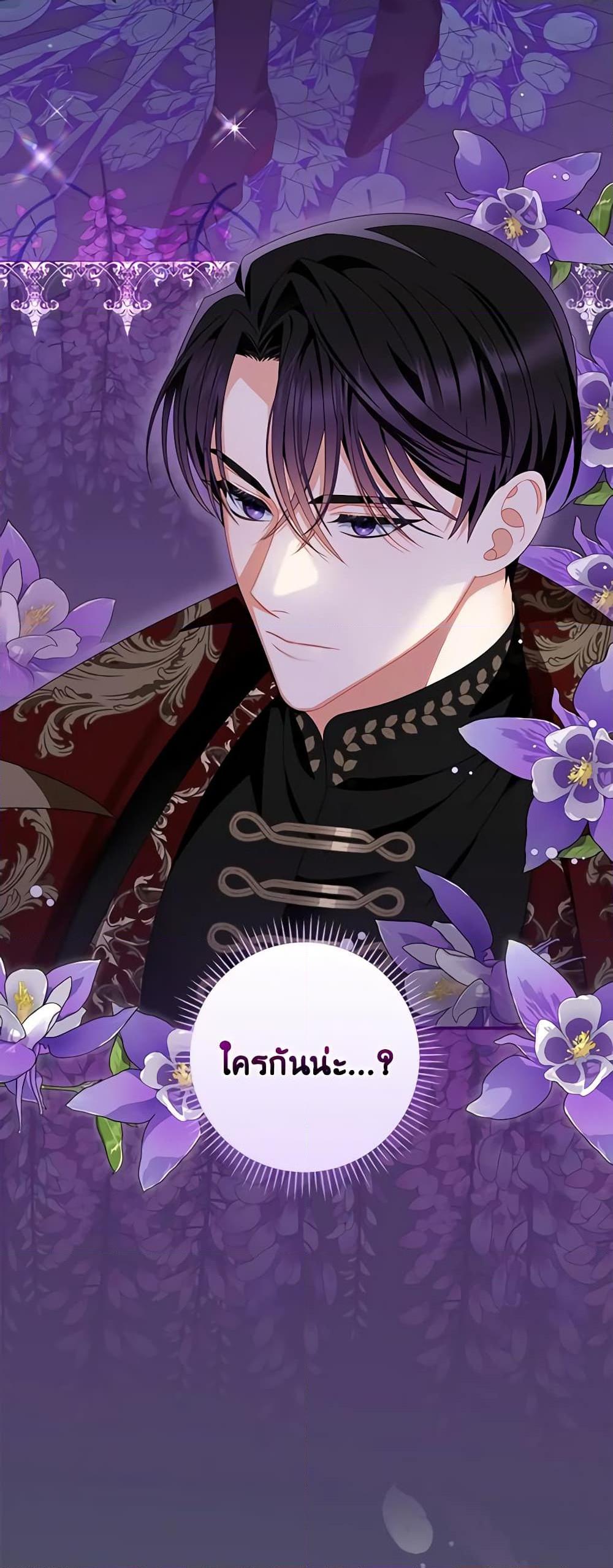 Manga-lc-com อ่านมังงะ อ่านการ์ตูน ออนไลน์ ฟรี I Raised Him Modestly, But He Came Back Obsessed With Me ตอนที่ 1 2 3 4 5 6 7 8 9 10 11 12 13 14 ฟรี ไม่มีโฆษณา Manga-lc - อ่าน มังงะ อ่าน การ์ตูน ออนไลน์ อ่านมังงะ ฟรี