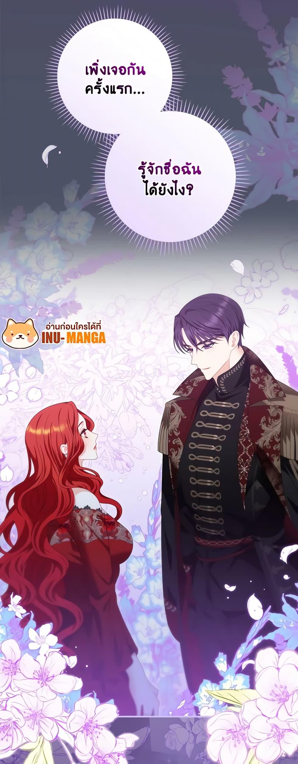 Manga-lc-com อ่านมังงะ อ่านการ์ตูน ออนไลน์ ฟรี I Raised Him Modestly, But He Came Back Obsessed With Me ตอนที่ 1 2 3 4 5 6 7 8 9 10 11 12 13 14 ฟรี ไม่มีโฆษณา Manga-lc - อ่าน มังงะ อ่าน การ์ตูน ออนไลน์ อ่านมังงะ ฟรี