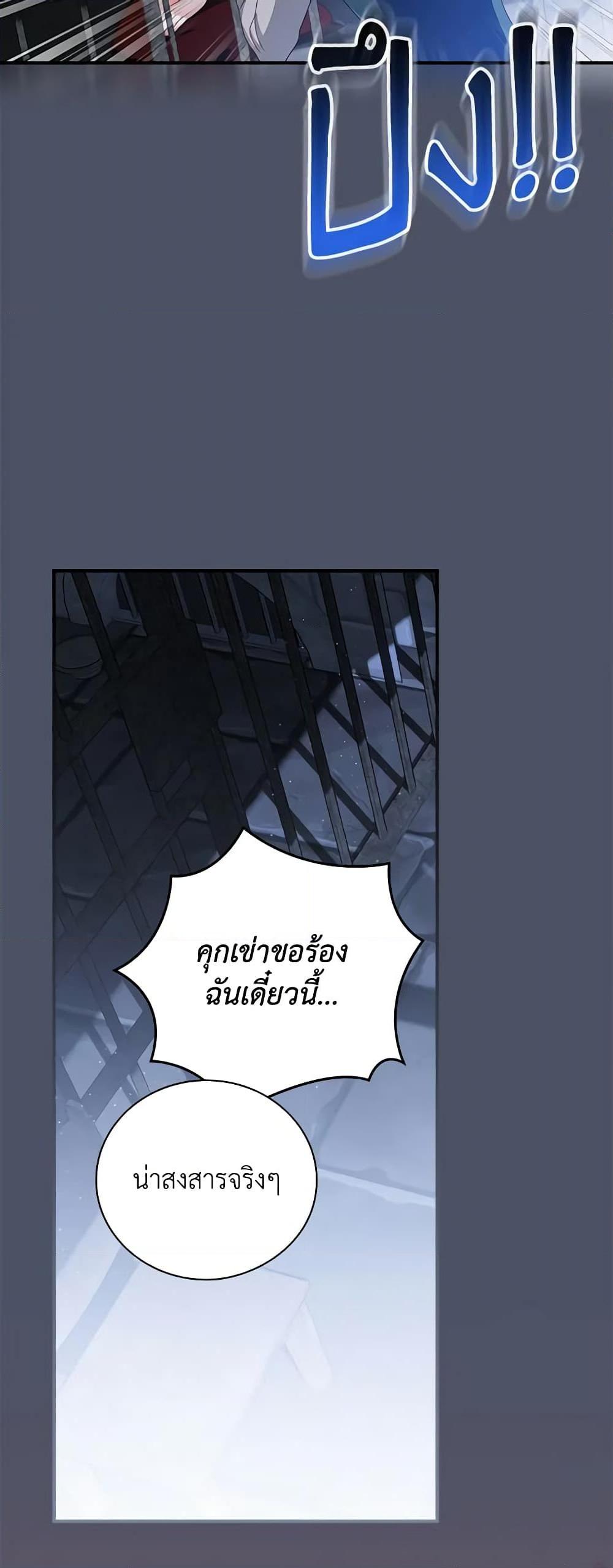 Manga-lc-com อ่านมังงะ อ่านการ์ตูน ออนไลน์ ฟรี I Raised Him Modestly, But He Came Back Obsessed With Me ตอนที่ 1 2 3 4 5 6 7 8 9 10 11 12 13 14 ฟรี ไม่มีโฆษณา Manga-lc - อ่าน มังงะ อ่าน การ์ตูน ออนไลน์ อ่านมังงะ ฟรี
