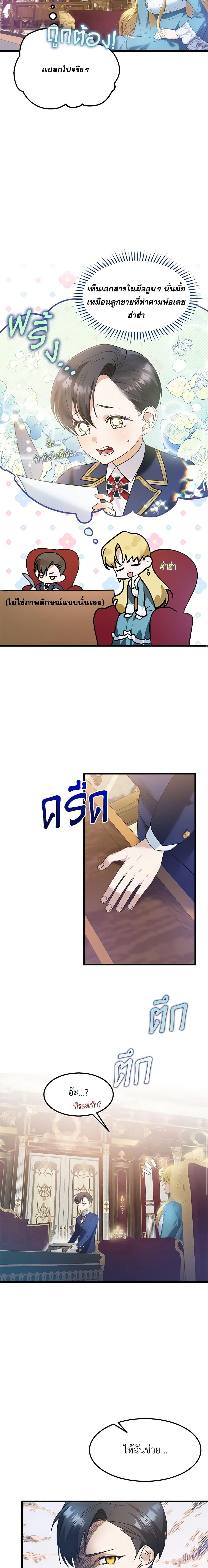 Manga-lc-com อ่านมังงะ อ่านการ์ตูน ออนไลน์ ฟรี Who Knew Dragons Could Be This Cute ตอนที่ 1 2 3 4 5 6 7 8 9 10 11 12 13 14 ฟรี ไม่มีโฆษณา Manga-lc - อ่าน มังงะ อ่าน การ์ตูน ออนไลน์ อ่านมังงะ ฟรี