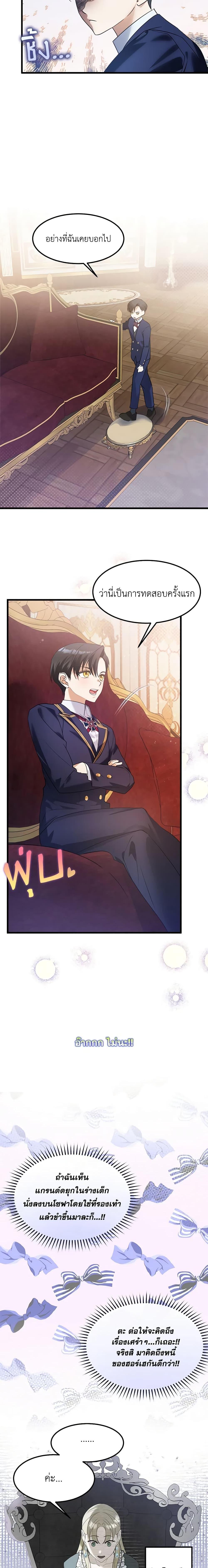 Manga-lc-com อ่านมังงะ อ่านการ์ตูน ออนไลน์ ฟรี Who Knew Dragons Could Be This Cute ตอนที่ 1 2 3 4 5 6 7 8 9 10 11 12 13 14 ฟรี ไม่มีโฆษณา Manga-lc - อ่าน มังงะ อ่าน การ์ตูน ออนไลน์ อ่านมังงะ ฟรี