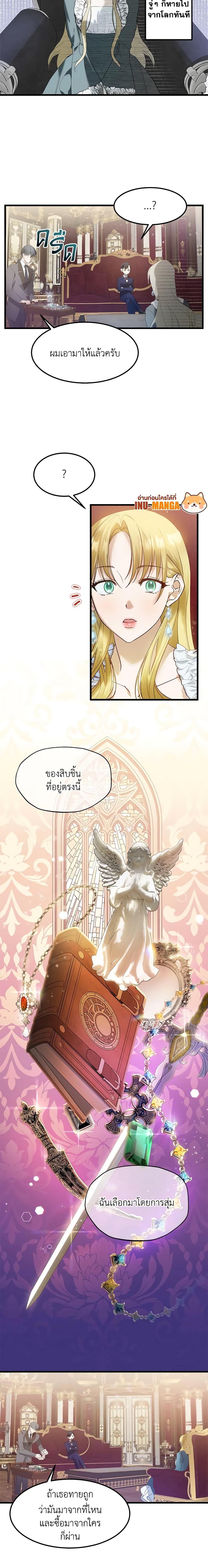 Manga-lc-com อ่านมังงะ อ่านการ์ตูน ออนไลน์ ฟรี Who Knew Dragons Could Be This Cute ตอนที่ 1 2 3 4 5 6 7 8 9 10 11 12 13 14 ฟรี ไม่มีโฆษณา Manga-lc - อ่าน มังงะ อ่าน การ์ตูน ออนไลน์ อ่านมังงะ ฟรี