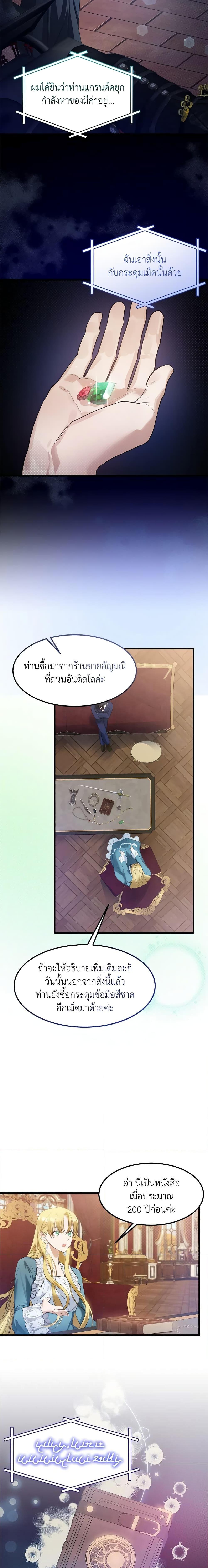 Manga-lc-com อ่านมังงะ อ่านการ์ตูน ออนไลน์ ฟรี Who Knew Dragons Could Be This Cute ตอนที่ 1 2 3 4 5 6 7 8 9 10 11 12 13 14 ฟรี ไม่มีโฆษณา Manga-lc - อ่าน มังงะ อ่าน การ์ตูน ออนไลน์ อ่านมังงะ ฟรี