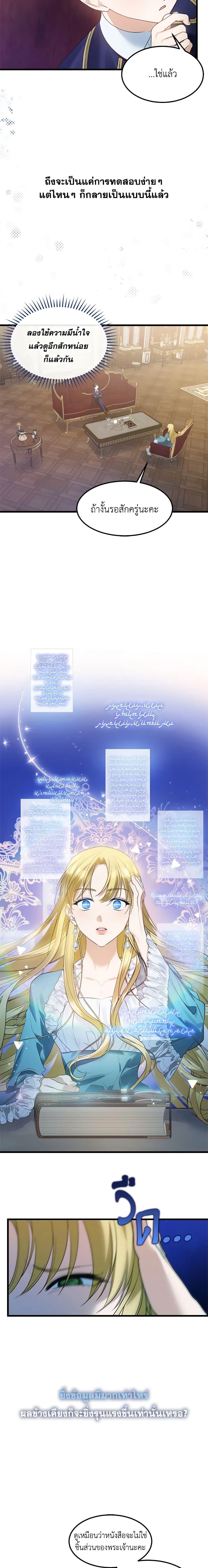 Manga-lc-com อ่านมังงะ อ่านการ์ตูน ออนไลน์ ฟรี Who Knew Dragons Could Be This Cute ตอนที่ 1 2 3 4 5 6 7 8 9 10 11 12 13 14 ฟรี ไม่มีโฆษณา Manga-lc - อ่าน มังงะ อ่าน การ์ตูน ออนไลน์ อ่านมังงะ ฟรี