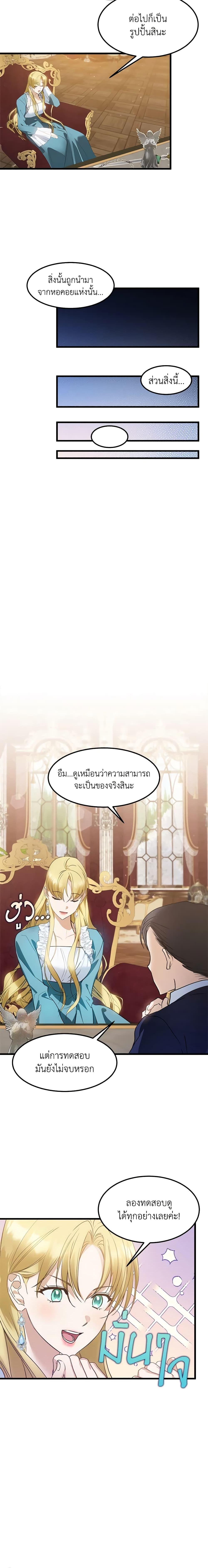 Manga-lc-com อ่านมังงะ อ่านการ์ตูน ออนไลน์ ฟรี Who Knew Dragons Could Be This Cute ตอนที่ 1 2 3 4 5 6 7 8 9 10 11 12 13 14 ฟรี ไม่มีโฆษณา Manga-lc - อ่าน มังงะ อ่าน การ์ตูน ออนไลน์ อ่านมังงะ ฟรี