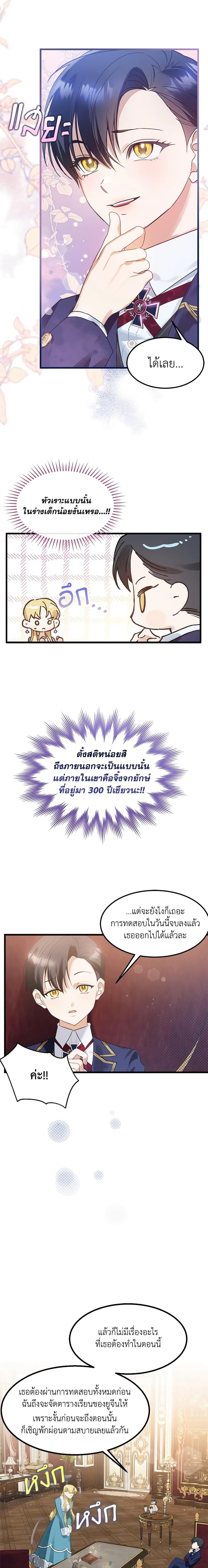 Manga-lc-com อ่านมังงะ อ่านการ์ตูน ออนไลน์ ฟรี Who Knew Dragons Could Be This Cute ตอนที่ 1 2 3 4 5 6 7 8 9 10 11 12 13 14 ฟรี ไม่มีโฆษณา Manga-lc - อ่าน มังงะ อ่าน การ์ตูน ออนไลน์ อ่านมังงะ ฟรี