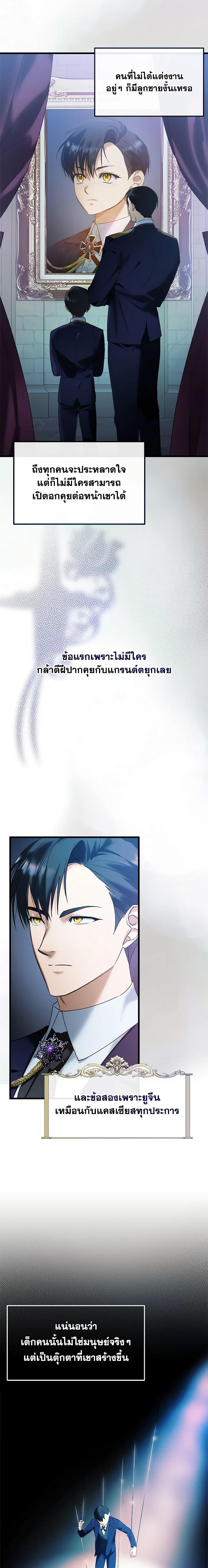 Manga-lc-com อ่านมังงะ อ่านการ์ตูน ออนไลน์ ฟรี Who Knew Dragons Could Be This Cute ตอนที่ 1 2 3 4 5 6 7 8 9 10 11 12 13 14 ฟรี ไม่มีโฆษณา Manga-lc - อ่าน มังงะ อ่าน การ์ตูน ออนไลน์ อ่านมังงะ ฟรี