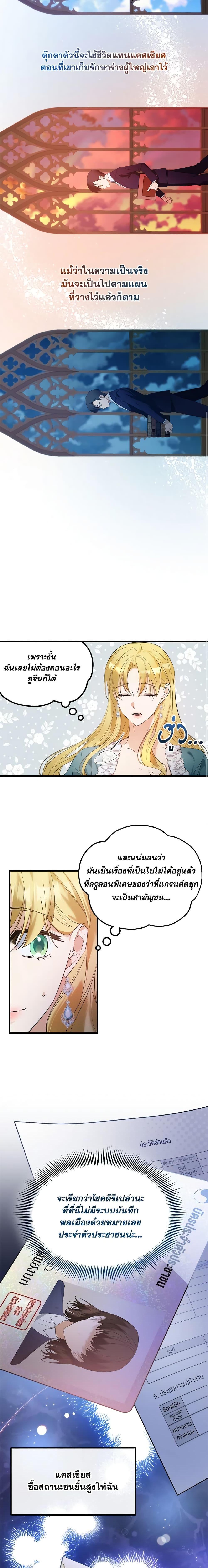 Manga-lc-com อ่านมังงะ อ่านการ์ตูน ออนไลน์ ฟรี Who Knew Dragons Could Be This Cute ตอนที่ 1 2 3 4 5 6 7 8 9 10 11 12 13 14 ฟรี ไม่มีโฆษณา Manga-lc - อ่าน มังงะ อ่าน การ์ตูน ออนไลน์ อ่านมังงะ ฟรี