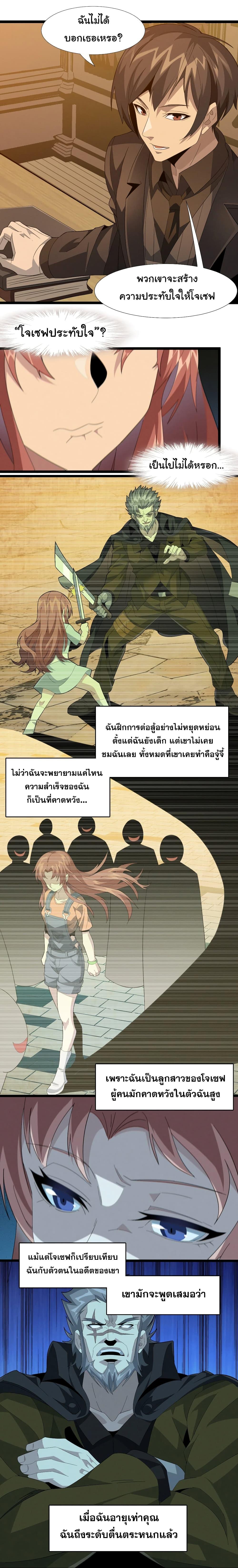 Manga-lc-com อ่านมังงะ อ่านการ์ตูน ออนไลน์ ฟรี I’m Really Not the Evil God’s Lackey ตอนที่ 1 2 3 4 5 6 7 8 9 10 11 12 13 14 ฟรี ไม่มีโฆษณา Manga-lc - อ่าน มังงะ อ่าน การ์ตูน ออนไลน์ อ่านมังงะ ฟรี
