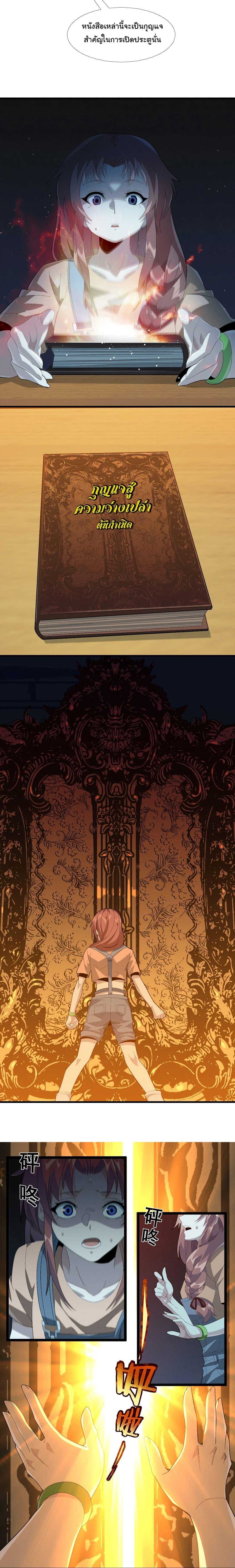 Manga-lc-com อ่านมังงะ อ่านการ์ตูน ออนไลน์ ฟรี I’m Really Not the Evil God’s Lackey ตอนที่ 1 2 3 4 5 6 7 8 9 10 11 12 13 14 ฟรี ไม่มีโฆษณา Manga-lc - อ่าน มังงะ อ่าน การ์ตูน ออนไลน์ อ่านมังงะ ฟรี