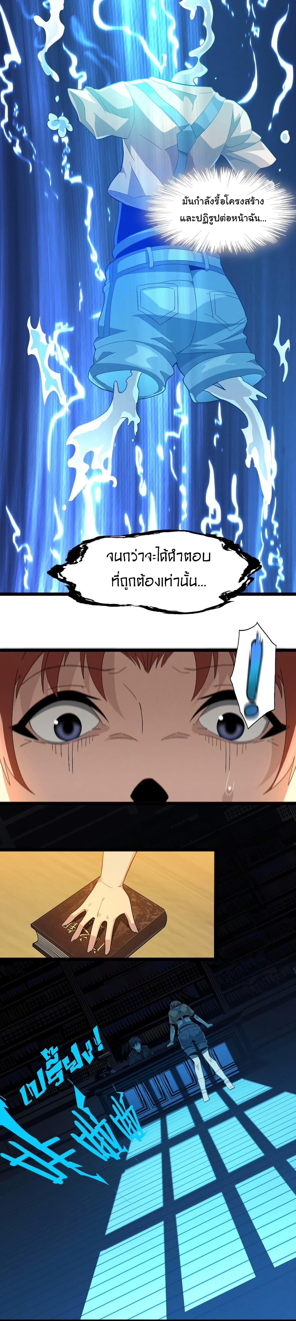 Manga-lc-com อ่านมังงะ อ่านการ์ตูน ออนไลน์ ฟรี I’m Really Not the Evil God’s Lackey ตอนที่ 1 2 3 4 5 6 7 8 9 10 11 12 13 14 ฟรี ไม่มีโฆษณา Manga-lc - อ่าน มังงะ อ่าน การ์ตูน ออนไลน์ อ่านมังงะ ฟรี