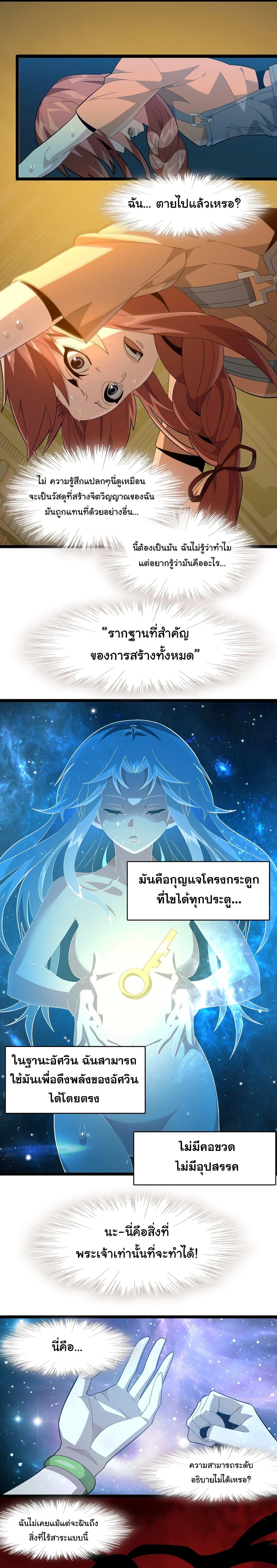 Manga-lc-com อ่านมังงะ อ่านการ์ตูน ออนไลน์ ฟรี I’m Really Not the Evil God’s Lackey ตอนที่ 1 2 3 4 5 6 7 8 9 10 11 12 13 14 ฟรี ไม่มีโฆษณา Manga-lc - อ่าน มังงะ อ่าน การ์ตูน ออนไลน์ อ่านมังงะ ฟรี