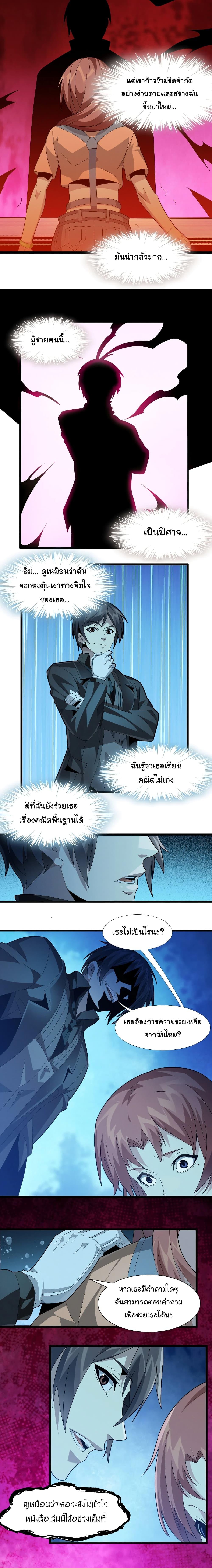 Manga-lc-com อ่านมังงะ อ่านการ์ตูน ออนไลน์ ฟรี I’m Really Not the Evil God’s Lackey ตอนที่ 1 2 3 4 5 6 7 8 9 10 11 12 13 14 ฟรี ไม่มีโฆษณา Manga-lc - อ่าน มังงะ อ่าน การ์ตูน ออนไลน์ อ่านมังงะ ฟรี