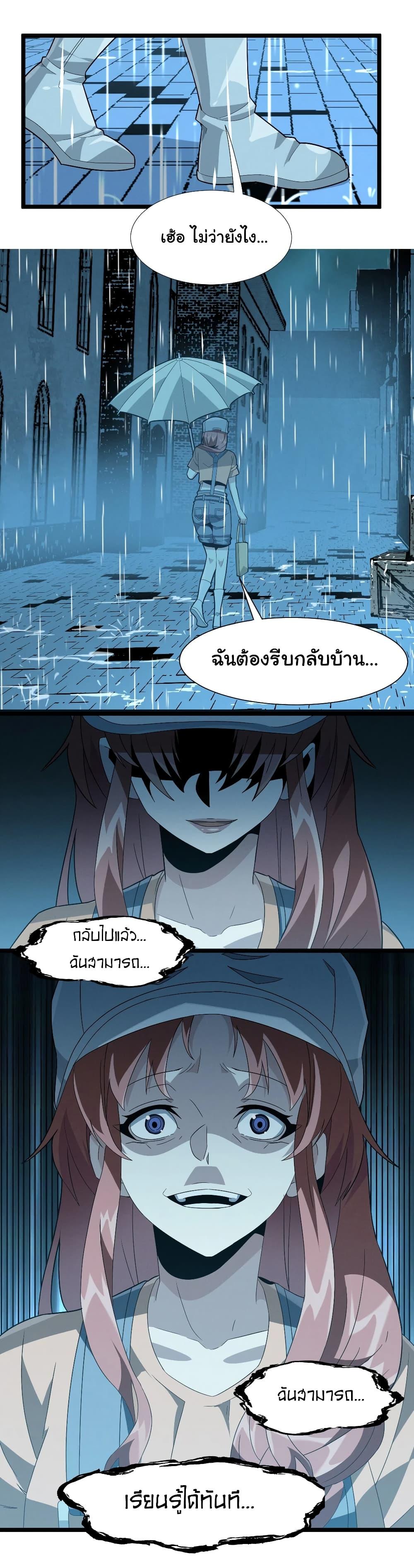Manga-lc-com อ่านมังงะ อ่านการ์ตูน ออนไลน์ ฟรี I’m Really Not the Evil God’s Lackey ตอนที่ 1 2 3 4 5 6 7 8 9 10 11 12 13 14 ฟรี ไม่มีโฆษณา Manga-lc - อ่าน มังงะ อ่าน การ์ตูน ออนไลน์ อ่านมังงะ ฟรี
