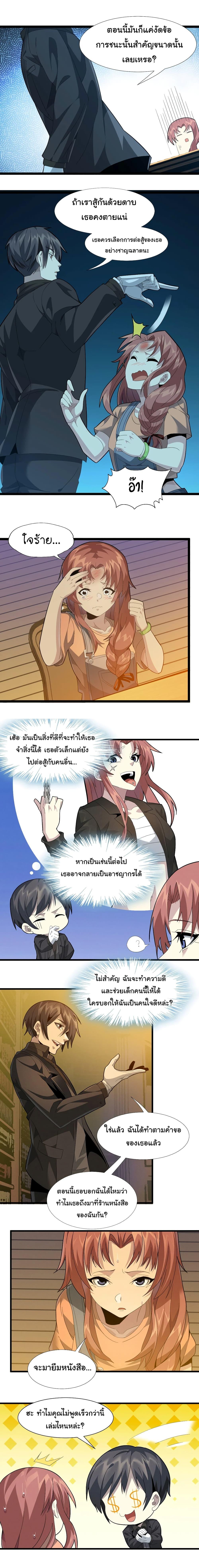 Manga-lc-com อ่านมังงะ อ่านการ์ตูน ออนไลน์ ฟรี I’m Really Not the Evil God’s Lackey ตอนที่ 1 2 3 4 5 6 7 8 9 10 11 12 13 14 ฟรี ไม่มีโฆษณา Manga-lc - อ่าน มังงะ อ่าน การ์ตูน ออนไลน์ อ่านมังงะ ฟรี