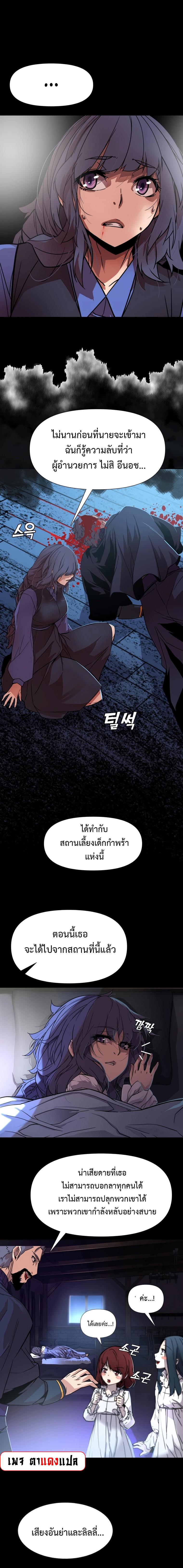 Manga-lc-com อ่านมังงะ อ่านการ์ตูน ออนไลน์ ฟรี The Man Who Devoured The Light ตอนที่ 1 2 3 4 5 6 7 8 9 10 11 12 13 14 ฟรี ไม่มีโฆษณา Manga-lc - อ่าน มังงะ อ่าน การ์ตูน ออนไลน์ อ่านมังงะ ฟรี