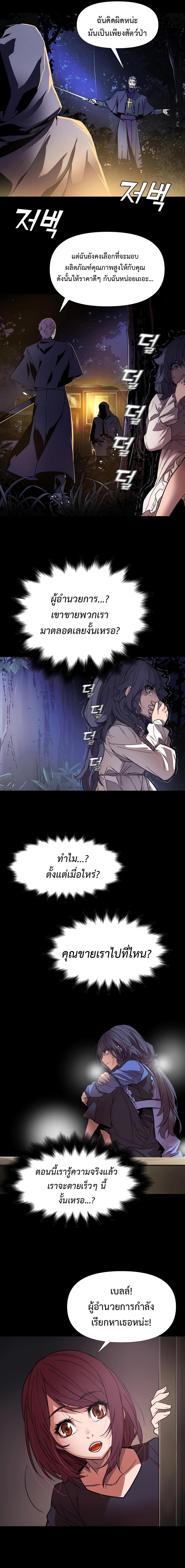 Manga-lc-com อ่านมังงะ อ่านการ์ตูน ออนไลน์ ฟรี The Man Who Devoured The Light ตอนที่ 1 2 3 4 5 6 7 8 9 10 11 12 13 14 ฟรี ไม่มีโฆษณา Manga-lc - อ่าน มังงะ อ่าน การ์ตูน ออนไลน์ อ่านมังงะ ฟรี
