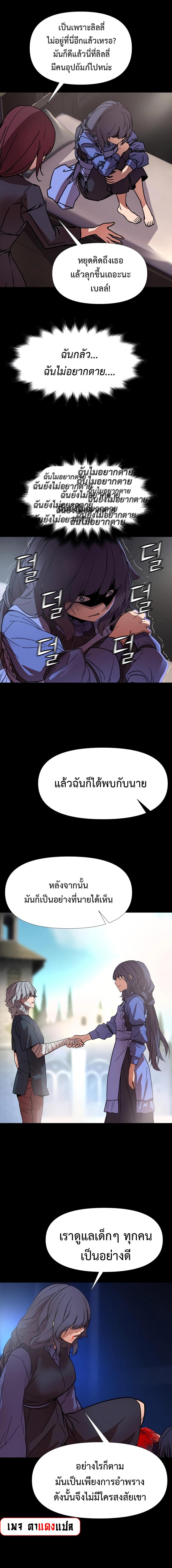 Manga-lc-com อ่านมังงะ อ่านการ์ตูน ออนไลน์ ฟรี The Man Who Devoured The Light ตอนที่ 1 2 3 4 5 6 7 8 9 10 11 12 13 14 ฟรี ไม่มีโฆษณา Manga-lc - อ่าน มังงะ อ่าน การ์ตูน ออนไลน์ อ่านมังงะ ฟรี