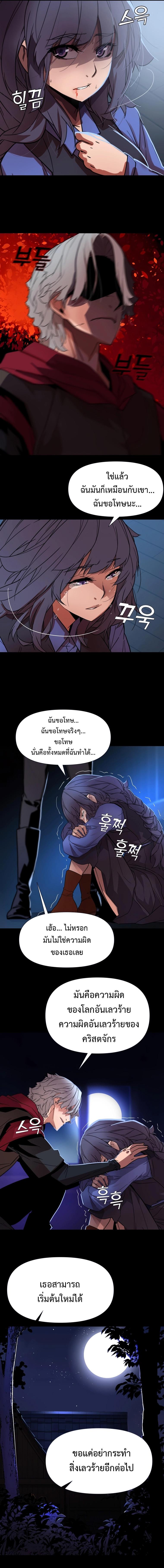 Manga-lc-com อ่านมังงะ อ่านการ์ตูน ออนไลน์ ฟรี The Man Who Devoured The Light ตอนที่ 1 2 3 4 5 6 7 8 9 10 11 12 13 14 ฟรี ไม่มีโฆษณา Manga-lc - อ่าน มังงะ อ่าน การ์ตูน ออนไลน์ อ่านมังงะ ฟรี