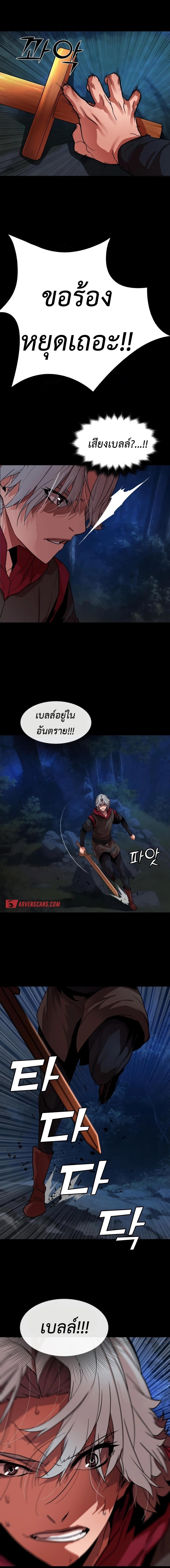 Manga-lc-com อ่านมังงะ อ่านการ์ตูน ออนไลน์ ฟรี The Man Who Devoured The Light ตอนที่ 1 2 3 4 5 6 7 8 9 10 11 12 13 14 ฟรี ไม่มีโฆษณา Manga-lc - อ่าน มังงะ อ่าน การ์ตูน ออนไลน์ อ่านมังงะ ฟรี
