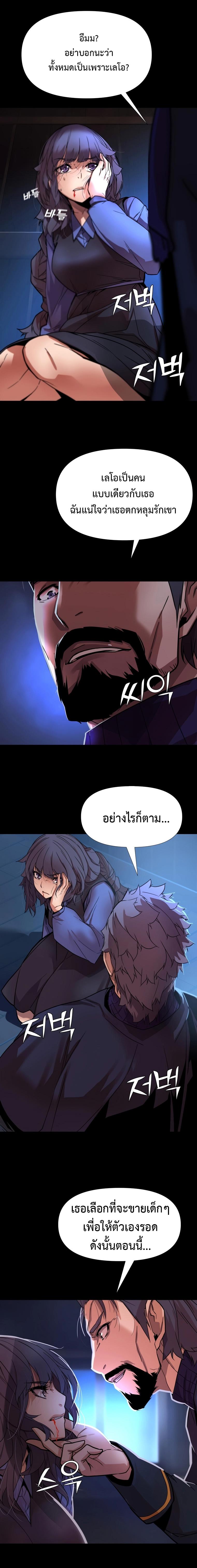 Manga-lc-com อ่านมังงะ อ่านการ์ตูน ออนไลน์ ฟรี The Man Who Devoured The Light ตอนที่ 1 2 3 4 5 6 7 8 9 10 11 12 13 14 ฟรี ไม่มีโฆษณา Manga-lc - อ่าน มังงะ อ่าน การ์ตูน ออนไลน์ อ่านมังงะ ฟรี