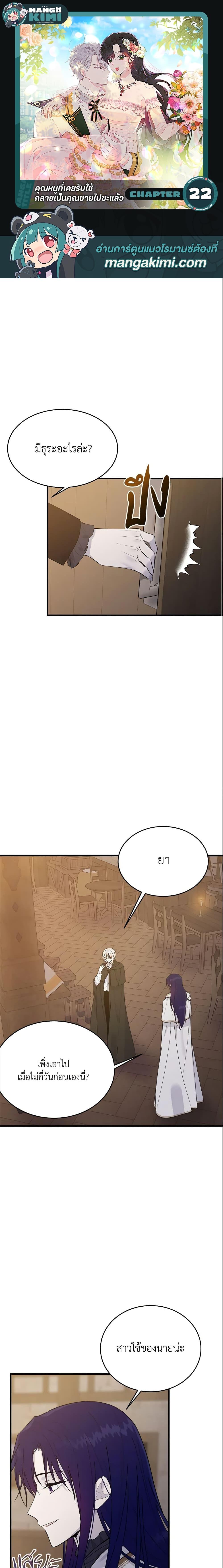 Manga-lc-com อ่านมังงะ อ่านการ์ตูน ออนไลน์ ฟรี The Lady I Served Became a Master ตอนที่ 1 2 3 4 5 6 7 8 9 10 11 12 13 14 ฟรี ไม่มีโฆษณา Manga-lc - อ่าน มังงะ อ่าน การ์ตูน ออนไลน์ อ่านมังงะ ฟรี