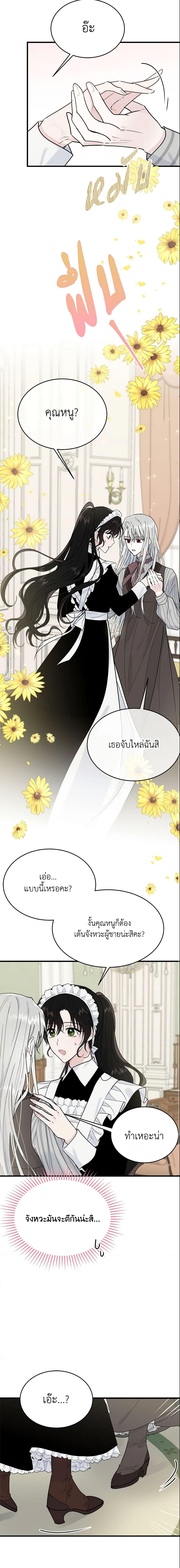 Manga-lc-com อ่านมังงะ อ่านการ์ตูน ออนไลน์ ฟรี The Lady I Served Became a Master ตอนที่ 1 2 3 4 5 6 7 8 9 10 11 12 13 14 ฟรี ไม่มีโฆษณา Manga-lc - อ่าน มังงะ อ่าน การ์ตูน ออนไลน์ อ่านมังงะ ฟรี
