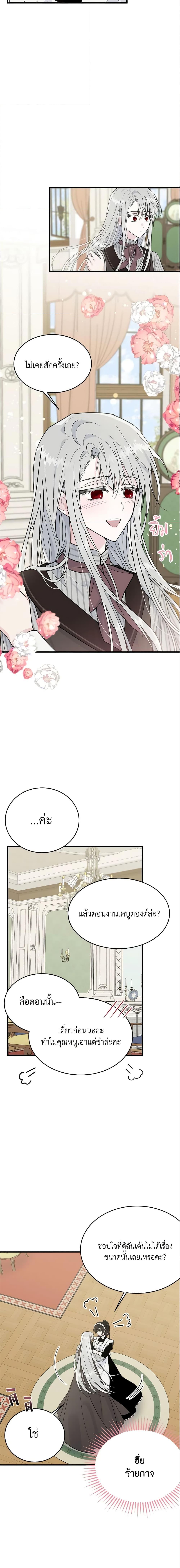 Manga-lc-com อ่านมังงะ อ่านการ์ตูน ออนไลน์ ฟรี The Lady I Served Became a Master ตอนที่ 1 2 3 4 5 6 7 8 9 10 11 12 13 14 ฟรี ไม่มีโฆษณา Manga-lc - อ่าน มังงะ อ่าน การ์ตูน ออนไลน์ อ่านมังงะ ฟรี