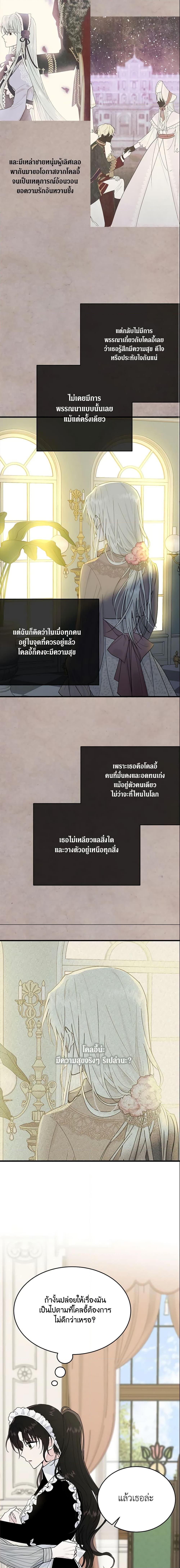 Manga-lc-com อ่านมังงะ อ่านการ์ตูน ออนไลน์ ฟรี The Lady I Served Became a Master ตอนที่ 1 2 3 4 5 6 7 8 9 10 11 12 13 14 ฟรี ไม่มีโฆษณา Manga-lc - อ่าน มังงะ อ่าน การ์ตูน ออนไลน์ อ่านมังงะ ฟรี