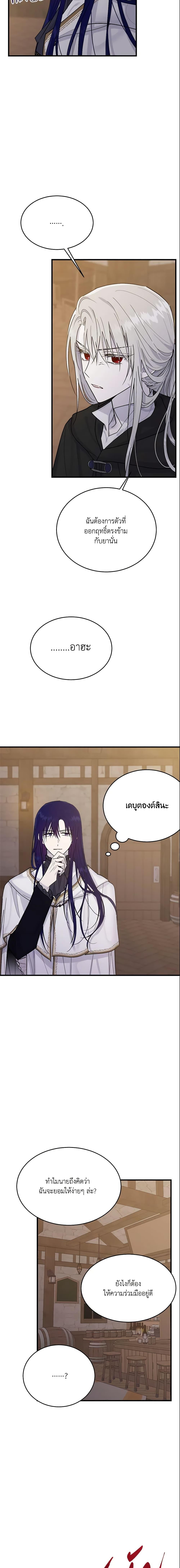 Manga-lc-com อ่านมังงะ อ่านการ์ตูน ออนไลน์ ฟรี The Lady I Served Became a Master ตอนที่ 1 2 3 4 5 6 7 8 9 10 11 12 13 14 ฟรี ไม่มีโฆษณา Manga-lc - อ่าน มังงะ อ่าน การ์ตูน ออนไลน์ อ่านมังงะ ฟรี