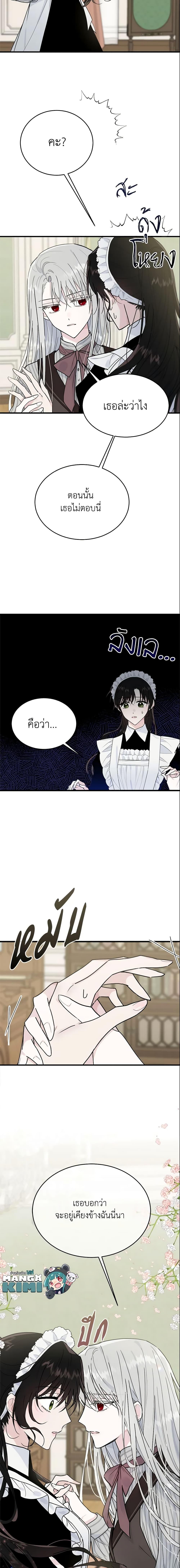 Manga-lc-com อ่านมังงะ อ่านการ์ตูน ออนไลน์ ฟรี The Lady I Served Became a Master ตอนที่ 1 2 3 4 5 6 7 8 9 10 11 12 13 14 ฟรี ไม่มีโฆษณา Manga-lc - อ่าน มังงะ อ่าน การ์ตูน ออนไลน์ อ่านมังงะ ฟรี