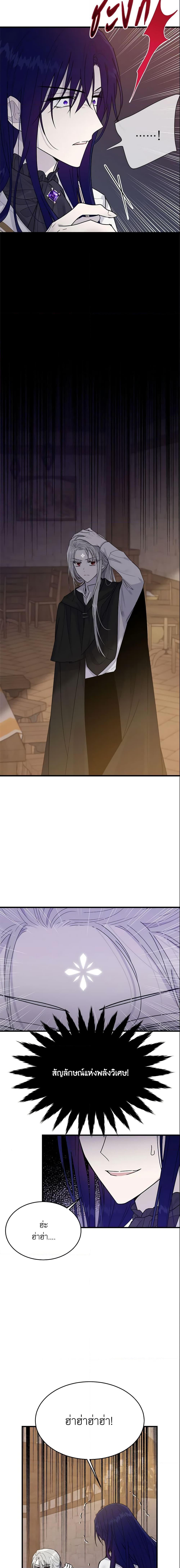 Manga-lc-com อ่านมังงะ อ่านการ์ตูน ออนไลน์ ฟรี The Lady I Served Became a Master ตอนที่ 1 2 3 4 5 6 7 8 9 10 11 12 13 14 ฟรี ไม่มีโฆษณา Manga-lc - อ่าน มังงะ อ่าน การ์ตูน ออนไลน์ อ่านมังงะ ฟรี