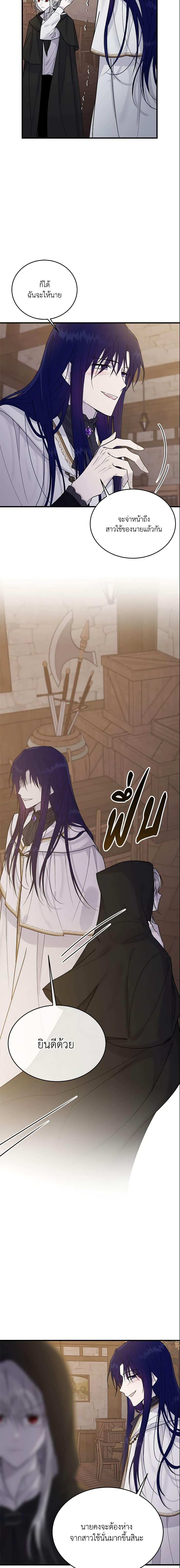 Manga-lc-com อ่านมังงะ อ่านการ์ตูน ออนไลน์ ฟรี The Lady I Served Became a Master ตอนที่ 1 2 3 4 5 6 7 8 9 10 11 12 13 14 ฟรี ไม่มีโฆษณา Manga-lc - อ่าน มังงะ อ่าน การ์ตูน ออนไลน์ อ่านมังงะ ฟรี