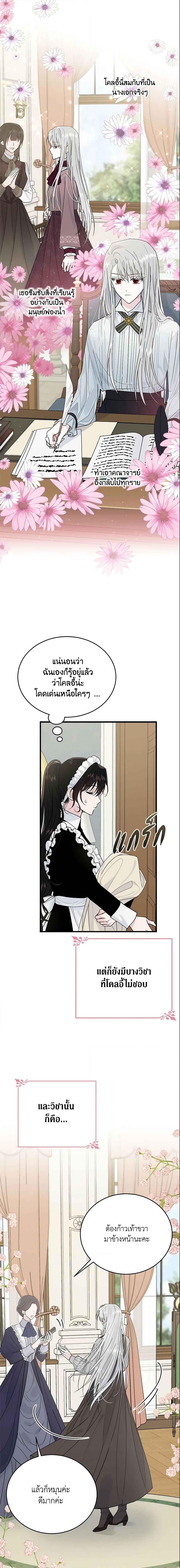 Manga-lc-com อ่านมังงะ อ่านการ์ตูน ออนไลน์ ฟรี The Lady I Served Became a Master ตอนที่ 1 2 3 4 5 6 7 8 9 10 11 12 13 14 ฟรี ไม่มีโฆษณา Manga-lc - อ่าน มังงะ อ่าน การ์ตูน ออนไลน์ อ่านมังงะ ฟรี