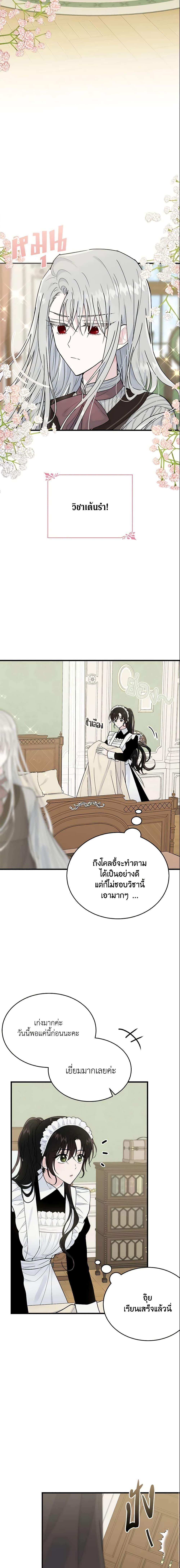 Manga-lc-com อ่านมังงะ อ่านการ์ตูน ออนไลน์ ฟรี The Lady I Served Became a Master ตอนที่ 1 2 3 4 5 6 7 8 9 10 11 12 13 14 ฟรี ไม่มีโฆษณา Manga-lc - อ่าน มังงะ อ่าน การ์ตูน ออนไลน์ อ่านมังงะ ฟรี