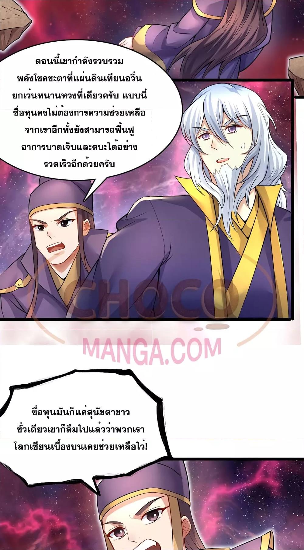 Manga-lc-com อ่านมังงะ อ่านการ์ตูน ออนไลน์ ฟรี ICanBecomeA ตอนที่ 1 2 3 4 5 6 7 8 9 10 11 12 13 14 ฟรี ไม่มีโฆษณา Manga-lc - อ่าน มังงะ อ่าน การ์ตูน ออนไลน์ อ่านมังงะ ฟรี