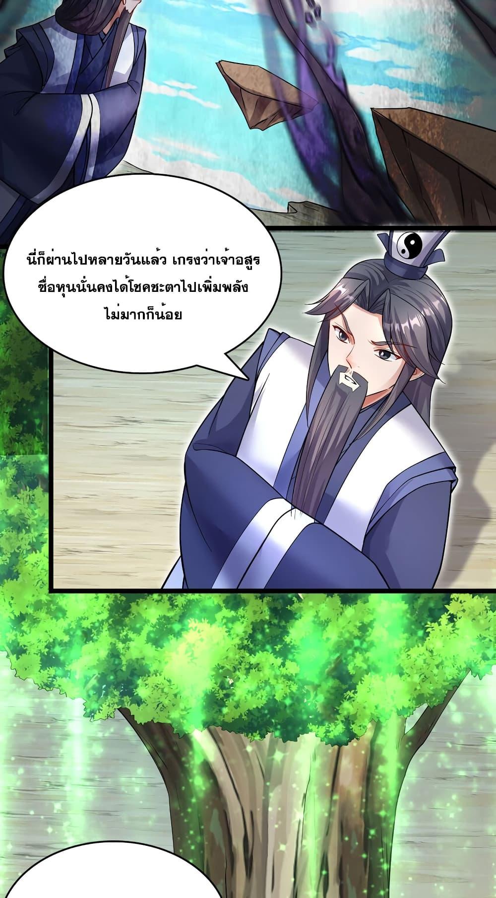 Manga-lc-com อ่านมังงะ อ่านการ์ตูน ออนไลน์ ฟรี ICanBecomeA ตอนที่ 1 2 3 4 5 6 7 8 9 10 11 12 13 14 ฟรี ไม่มีโฆษณา Manga-lc - อ่าน มังงะ อ่าน การ์ตูน ออนไลน์ อ่านมังงะ ฟรี