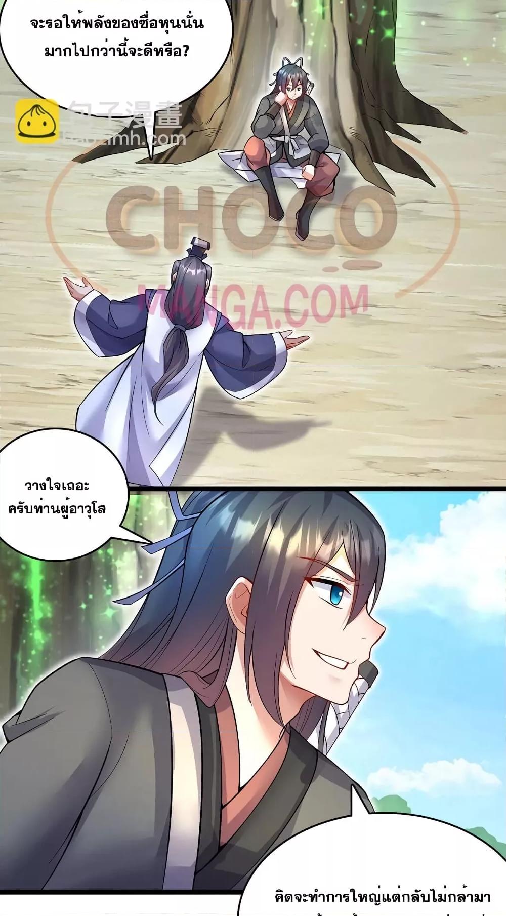 Manga-lc-com อ่านมังงะ อ่านการ์ตูน ออนไลน์ ฟรี ICanBecomeA ตอนที่ 1 2 3 4 5 6 7 8 9 10 11 12 13 14 ฟรี ไม่มีโฆษณา Manga-lc - อ่าน มังงะ อ่าน การ์ตูน ออนไลน์ อ่านมังงะ ฟรี