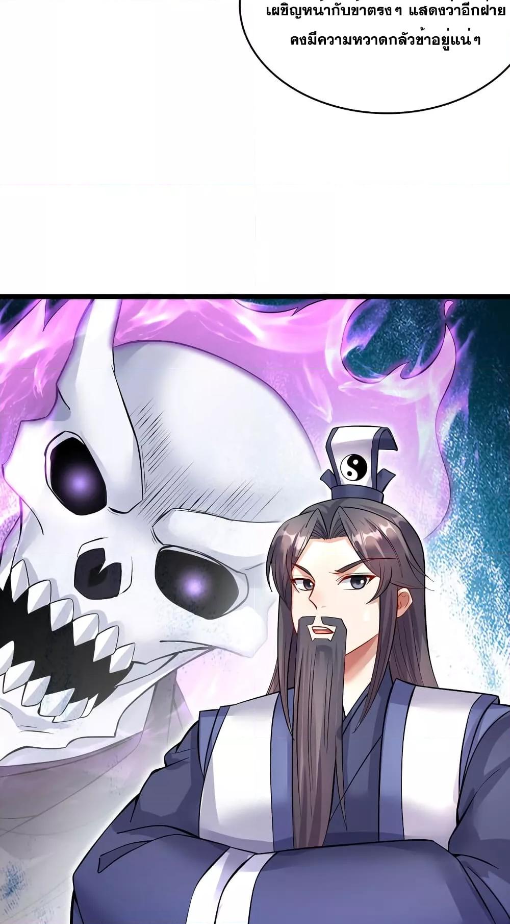 Manga-lc-com อ่านมังงะ อ่านการ์ตูน ออนไลน์ ฟรี ICanBecomeA ตอนที่ 1 2 3 4 5 6 7 8 9 10 11 12 13 14 ฟรี ไม่มีโฆษณา Manga-lc - อ่าน มังงะ อ่าน การ์ตูน ออนไลน์ อ่านมังงะ ฟรี