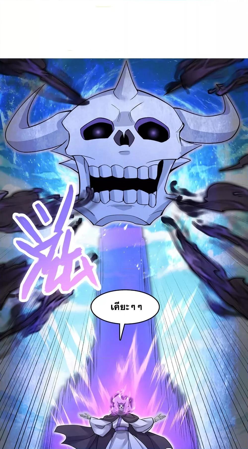 Manga-lc-com อ่านมังงะ อ่านการ์ตูน ออนไลน์ ฟรี ICanBecomeA ตอนที่ 1 2 3 4 5 6 7 8 9 10 11 12 13 14 ฟรี ไม่มีโฆษณา Manga-lc - อ่าน มังงะ อ่าน การ์ตูน ออนไลน์ อ่านมังงะ ฟรี