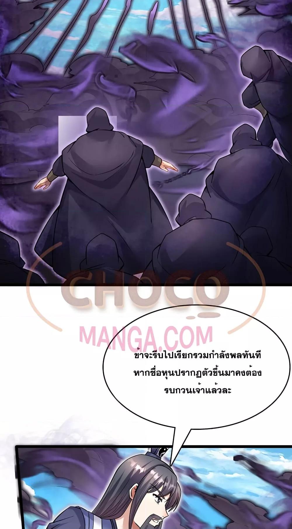 Manga-lc-com อ่านมังงะ อ่านการ์ตูน ออนไลน์ ฟรี ICanBecomeA ตอนที่ 1 2 3 4 5 6 7 8 9 10 11 12 13 14 ฟรี ไม่มีโฆษณา Manga-lc - อ่าน มังงะ อ่าน การ์ตูน ออนไลน์ อ่านมังงะ ฟรี