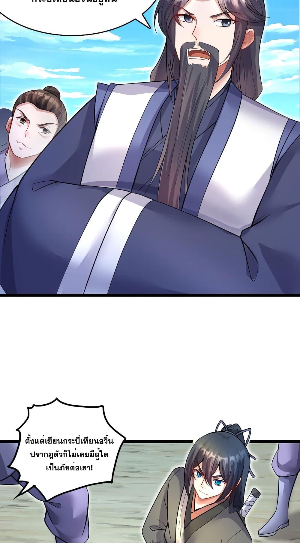 Manga-lc-com อ่านมังงะ อ่านการ์ตูน ออนไลน์ ฟรี ICanBecomeA ตอนที่ 1 2 3 4 5 6 7 8 9 10 11 12 13 14 ฟรี ไม่มีโฆษณา Manga-lc - อ่าน มังงะ อ่าน การ์ตูน ออนไลน์ อ่านมังงะ ฟรี