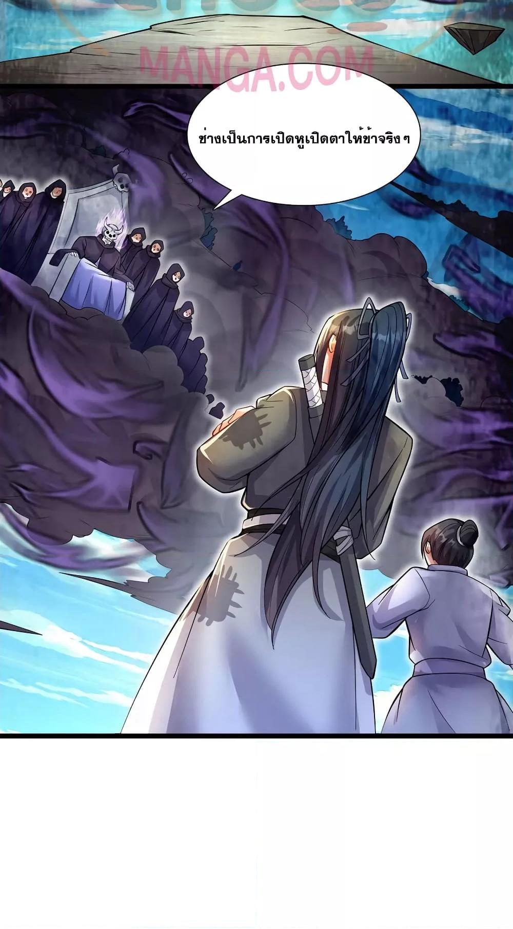 Manga-lc-com อ่านมังงะ อ่านการ์ตูน ออนไลน์ ฟรี ICanBecomeA ตอนที่ 1 2 3 4 5 6 7 8 9 10 11 12 13 14 ฟรี ไม่มีโฆษณา Manga-lc - อ่าน มังงะ อ่าน การ์ตูน ออนไลน์ อ่านมังงะ ฟรี